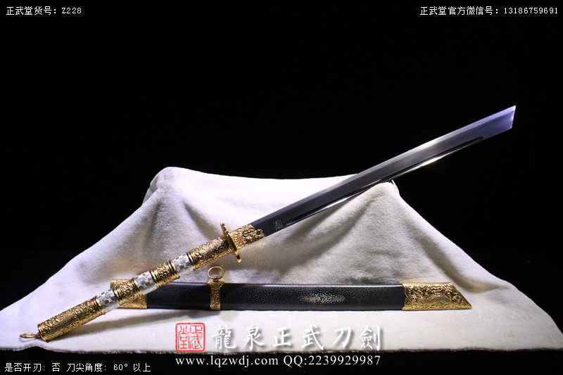 周正武龍泉寶劍專賣店,周正武龍泉?jiǎng)r(jià)格,正武堂官網(wǎng),龍泉刀劍官網(wǎng),龍泉?jiǎng)χ苷?正武刀劍,龍泉正武刀劍官網(wǎng),龍泉正武刀劍,龍泉?jiǎng)? border=