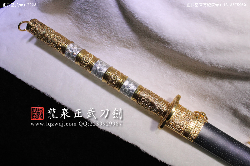 周正武龍泉寶劍專賣店,周正武龍泉?jiǎng)r(jià)格,正武堂官網(wǎng),龍泉刀劍官網(wǎng),龍泉?jiǎng)χ苷?正武刀劍,龍泉正武刀劍官網(wǎng),龍泉正武刀劍,龍泉?jiǎng)? border=