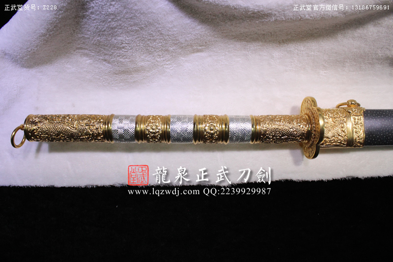 周正武龍泉寶劍專賣店,周正武龍泉?jiǎng)r(jià)格,正武堂官網(wǎng),龍泉刀劍官網(wǎng),龍泉?jiǎng)χ苷?正武刀劍,龍泉正武刀劍官網(wǎng),龍泉正武刀劍,龍泉?jiǎng)? border=