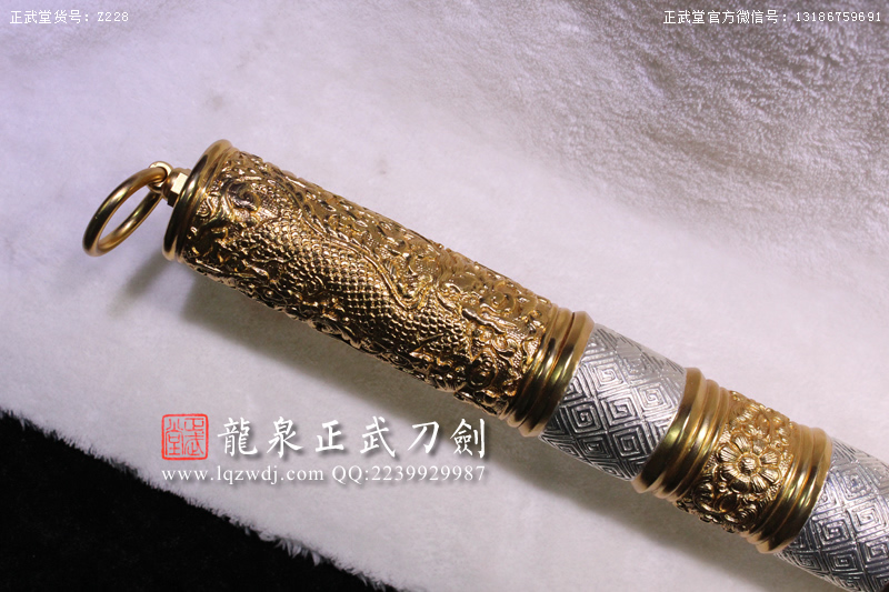 周正武龍泉寶劍專賣店,周正武龍泉?jiǎng)r(jià)格,正武堂官網(wǎng),龍泉刀劍官網(wǎng),龍泉?jiǎng)χ苷?正武刀劍,龍泉正武刀劍官網(wǎng),龍泉正武刀劍,龍泉?jiǎng)? border=