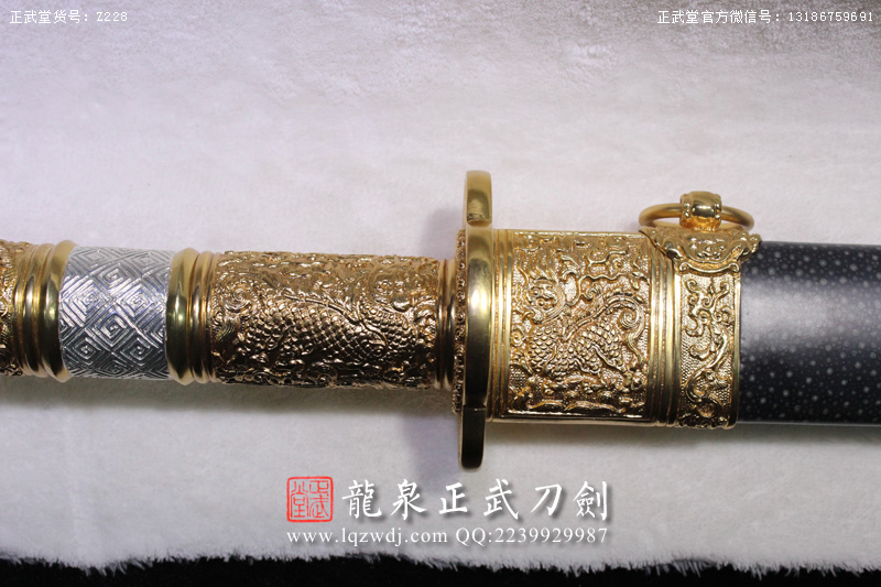 周正武龍泉寶劍專賣店,周正武龍泉?jiǎng)r(jià)格,正武堂官網(wǎng),龍泉刀劍官網(wǎng),龍泉?jiǎng)χ苷?正武刀劍,龍泉正武刀劍官網(wǎng),龍泉正武刀劍,龍泉?jiǎng)? border=