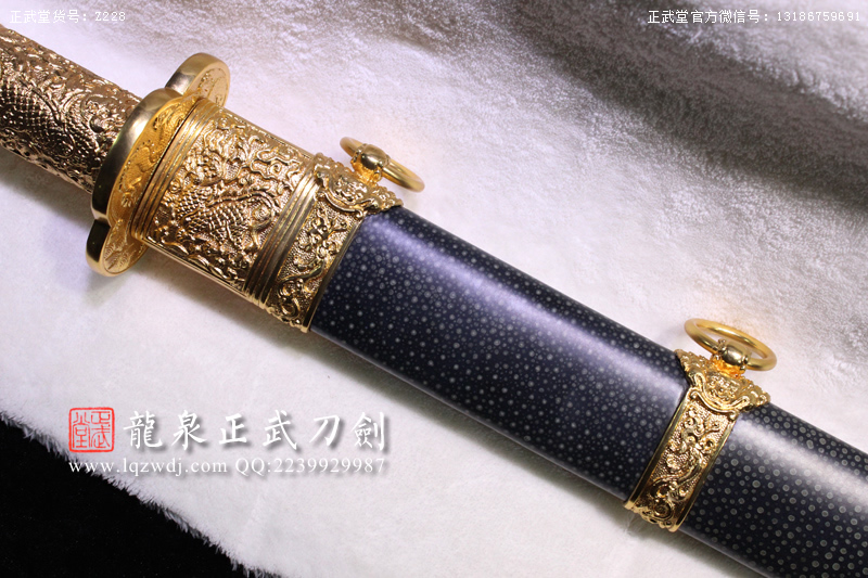 周正武龍泉寶劍專賣店,周正武龍泉?jiǎng)r(jià)格,正武堂官網(wǎng),龍泉刀劍官網(wǎng),龍泉?jiǎng)χ苷?正武刀劍,龍泉正武刀劍官網(wǎng),龍泉正武刀劍,龍泉?jiǎng)? border=