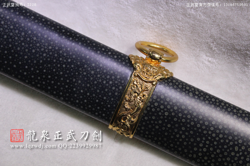 周正武龍泉寶劍專賣店,周正武龍泉?jiǎng)r(jià)格,正武堂官網(wǎng),龍泉刀劍官網(wǎng),龍泉?jiǎng)χ苷?正武刀劍,龍泉正武刀劍官網(wǎng),龍泉正武刀劍,龍泉?jiǎng)? border=