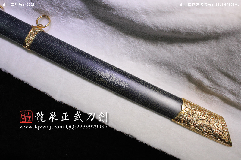 周正武龍泉寶劍專賣店,周正武龍泉?jiǎng)r(jià)格,正武堂官網(wǎng),龍泉刀劍官網(wǎng),龍泉?jiǎng)χ苷?正武刀劍,龍泉正武刀劍官網(wǎng),龍泉正武刀劍,龍泉?jiǎng)? border=