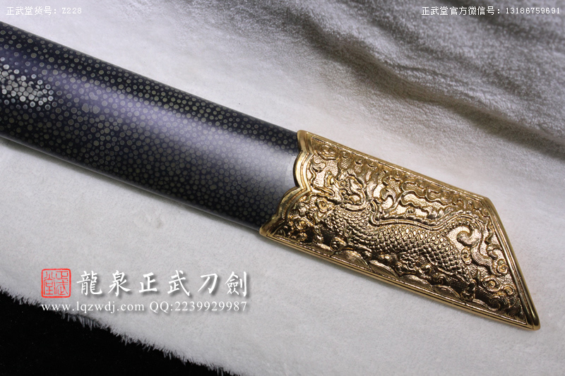 周正武龍泉寶劍專賣店,周正武龍泉?jiǎng)r(jià)格,正武堂官網(wǎng),龍泉刀劍官網(wǎng),龍泉?jiǎng)χ苷?正武刀劍,龍泉正武刀劍官網(wǎng),龍泉正武刀劍,龍泉?jiǎng)? border=