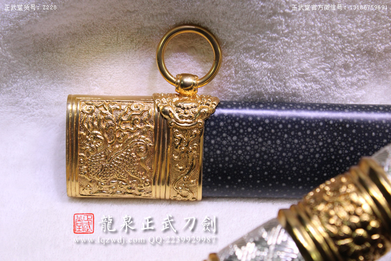 周正武龍泉寶劍專賣店,周正武龍泉?jiǎng)r(jià)格,正武堂官網(wǎng),龍泉刀劍官網(wǎng),龍泉?jiǎng)χ苷?正武刀劍,龍泉正武刀劍官網(wǎng),龍泉正武刀劍,龍泉?jiǎng)? border=