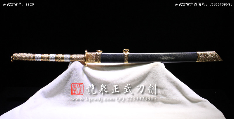 周正武龍泉寶劍專賣店,周正武龍泉?jiǎng)r(jià)格,正武堂官網(wǎng),龍泉刀劍官網(wǎng),龍泉?jiǎng)χ苷?正武刀劍,龍泉正武刀劍官網(wǎng),龍泉正武刀劍,龍泉?jiǎng)? border=