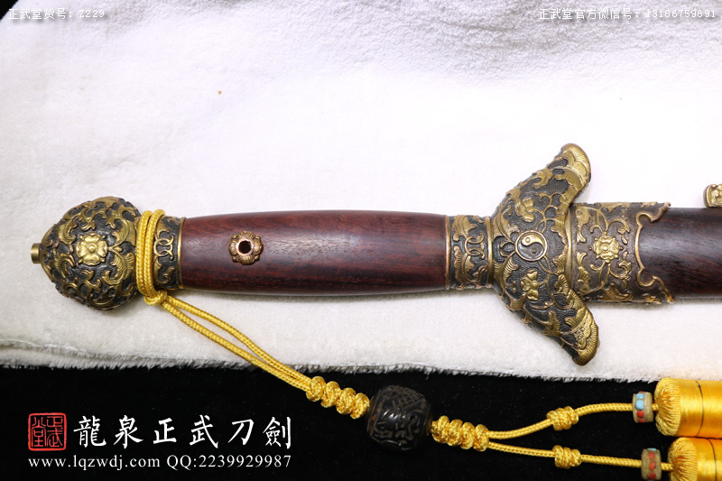 周正武龍泉寶劍專賣店,周正武龍泉?jiǎng)r(jià)格,正武堂官網(wǎng),龍泉刀劍官網(wǎng),龍泉?jiǎng)χ苷?正武刀劍,龍泉正武刀劍官網(wǎng),龍泉正武刀劍,龍泉?jiǎng)? border=