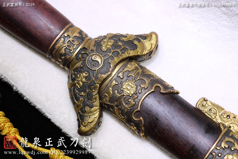 周正武龍泉寶劍專賣店,周正武龍泉?jiǎng)r(jià)格,正武堂官網(wǎng),龍泉刀劍官網(wǎng),龍泉?jiǎng)χ苷?正武刀劍,龍泉正武刀劍官網(wǎng),龍泉正武刀劍,龍泉?jiǎng)? border=
