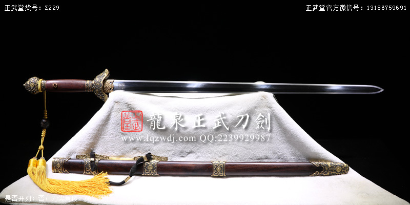 周正武龍泉寶劍專賣店,周正武龍泉?jiǎng)r(jià)格,正武堂官網(wǎng),龍泉刀劍官網(wǎng),龍泉?jiǎng)χ苷?正武刀劍,龍泉正武刀劍官網(wǎng),龍泉正武刀劍,龍泉?jiǎng)? border=