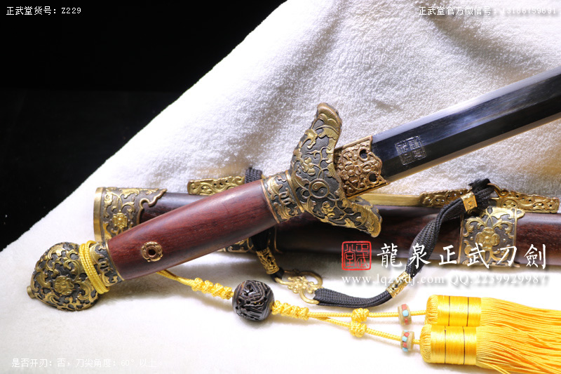 周正武龍泉寶劍專賣店,周正武龍泉?jiǎng)r(jià)格,正武堂官網(wǎng),龍泉刀劍官網(wǎng),龍泉?jiǎng)χ苷?正武刀劍,龍泉正武刀劍官網(wǎng),龍泉正武刀劍,龍泉?jiǎng)? border=