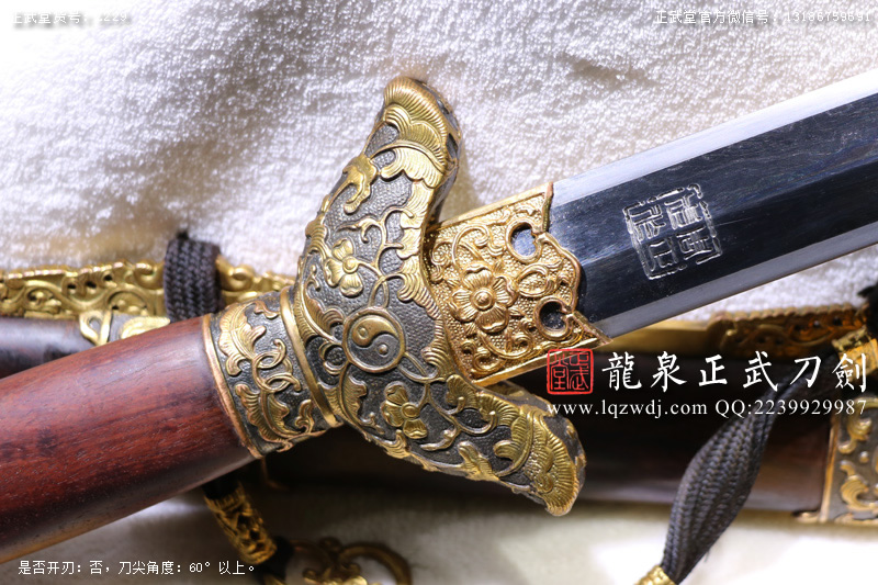周正武龍泉寶劍專賣店,周正武龍泉?jiǎng)r(jià)格,正武堂官網(wǎng),龍泉刀劍官網(wǎng),龍泉?jiǎng)χ苷?正武刀劍,龍泉正武刀劍官網(wǎng),龍泉正武刀劍,龍泉?jiǎng)? border=