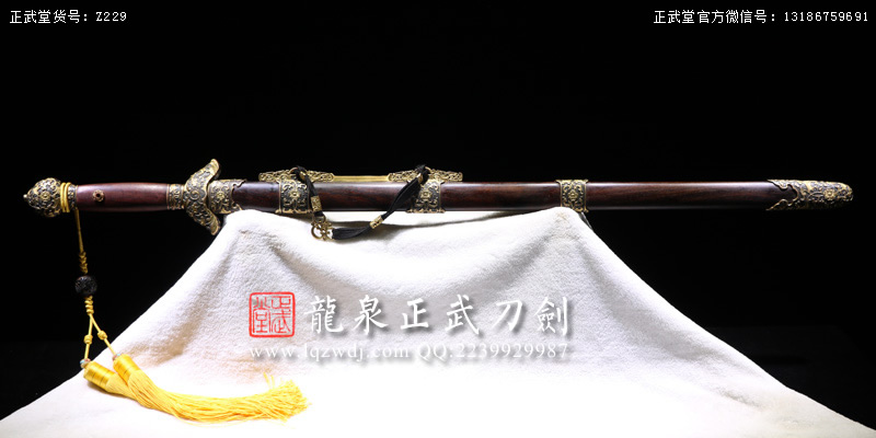 周正武龍泉寶劍專賣店,周正武龍泉?jiǎng)r(jià)格,正武堂官網(wǎng),龍泉刀劍官網(wǎng),龍泉?jiǎng)χ苷?正武刀劍,龍泉正武刀劍官網(wǎng),龍泉正武刀劍,龍泉?jiǎng)? border=