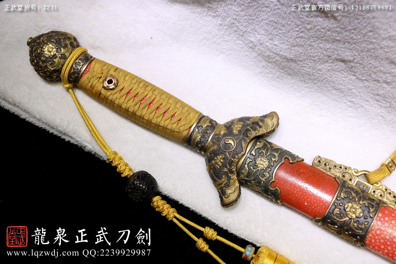 周正武龍泉寶劍專賣店,周正武龍泉?jiǎng)r(jià)格,正武堂官網(wǎng),龍泉刀劍官網(wǎng),龍泉?jiǎng)χ苷?正武刀劍,龍泉正武刀劍官網(wǎng),龍泉正武刀劍,龍泉?jiǎng)? border=