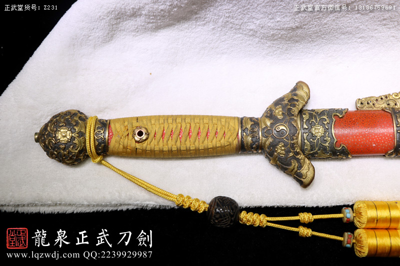 周正武龍泉寶劍專賣店,周正武龍泉?jiǎng)r(jià)格,正武堂官網(wǎng),龍泉刀劍官網(wǎng),龍泉?jiǎng)χ苷?正武刀劍,龍泉正武刀劍官網(wǎng),龍泉正武刀劍,龍泉?jiǎng)? border=