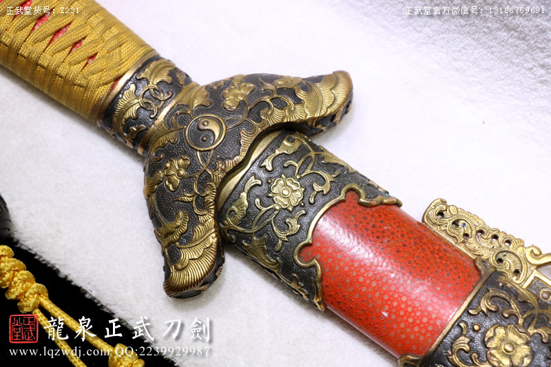 周正武龍泉寶劍專賣店,周正武龍泉?jiǎng)r(jià)格,正武堂官網(wǎng),龍泉刀劍官網(wǎng),龍泉?jiǎng)χ苷?正武刀劍,龍泉正武刀劍官網(wǎng),龍泉正武刀劍,龍泉?jiǎng)? border=