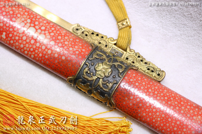 周正武龍泉寶劍專賣店,周正武龍泉?jiǎng)r(jià)格,正武堂官網(wǎng),龍泉刀劍官網(wǎng),龍泉?jiǎng)χ苷?正武刀劍,龍泉正武刀劍官網(wǎng),龍泉正武刀劍,龍泉?jiǎng)? border=