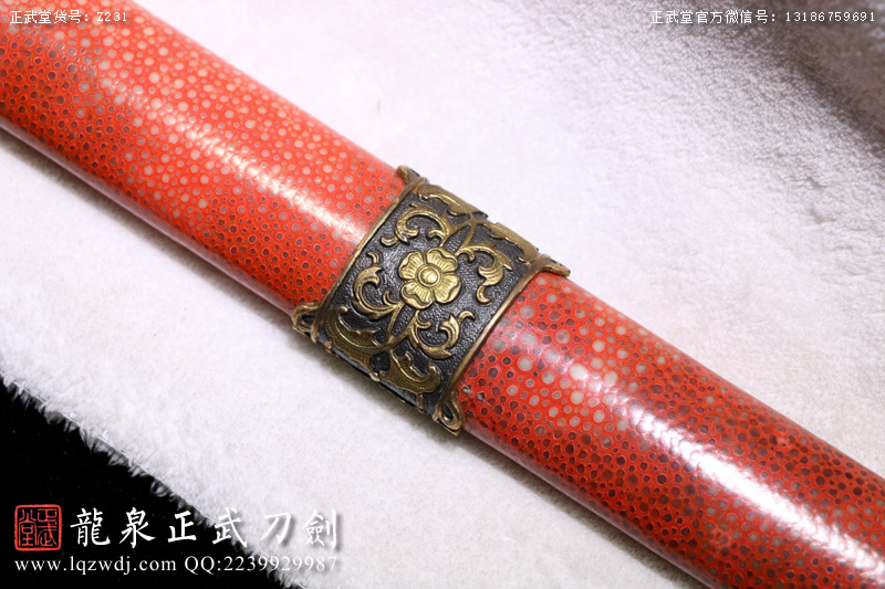 周正武龍泉寶劍專賣店,周正武龍泉?jiǎng)r(jià)格,正武堂官網(wǎng),龍泉刀劍官網(wǎng),龍泉?jiǎng)χ苷?正武刀劍,龍泉正武刀劍官網(wǎng),龍泉正武刀劍,龍泉?jiǎng)? border=