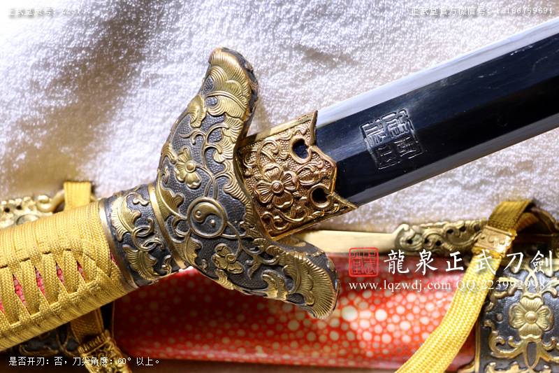 周正武龍泉寶劍專賣店,周正武龍泉?jiǎng)r(jià)格,正武堂官網(wǎng),龍泉刀劍官網(wǎng),龍泉?jiǎng)χ苷?正武刀劍,龍泉正武刀劍官網(wǎng),龍泉正武刀劍,龍泉?jiǎng)? border=