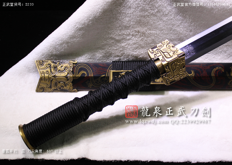 周正武龍泉寶劍專賣店,周正武龍泉劍價格,正武堂官網(wǎng),龍泉刀劍官網(wǎng),龍泉劍周正武,正武刀劍,龍泉正武刀劍官網(wǎng),龍泉正武刀劍,龍泉劍