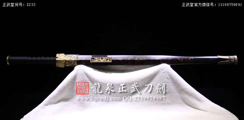 周正武龍泉寶劍專賣店,周正武龍泉劍價格,正武堂官網(wǎng),龍泉刀劍官網(wǎng),龍泉劍周正武,正武刀劍,龍泉正武刀劍官網(wǎng),龍泉正武刀劍,龍泉劍