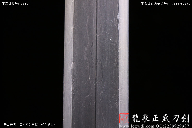 周正武龍泉寶劍專賣店,周正武龍泉劍價格,正武堂官網(wǎng),龍泉刀劍官網(wǎng),龍泉劍周正武,正武刀劍,龍泉正武刀劍官網(wǎng),龍泉正武刀劍,龍泉劍