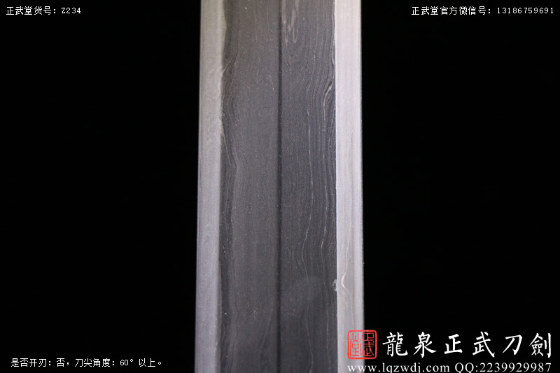 周正武龍泉寶劍專賣店,周正武龍泉劍價格,正武堂官網(wǎng),龍泉刀劍官網(wǎng),龍泉劍周正武,正武刀劍,龍泉正武刀劍官網(wǎng),龍泉正武刀劍,龍泉劍