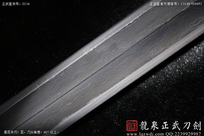 周正武龍泉寶劍專賣店,周正武龍泉劍價格,正武堂官網(wǎng),龍泉刀劍官網(wǎng),龍泉劍周正武,正武刀劍,龍泉正武刀劍官網(wǎng),龍泉正武刀劍,龍泉劍