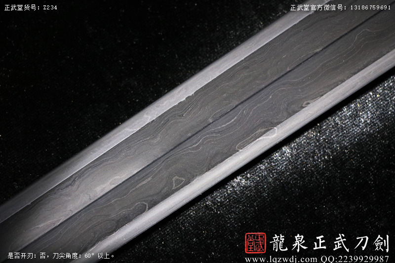 周正武龍泉寶劍專賣店,周正武龍泉劍價格,正武堂官網(wǎng),龍泉刀劍官網(wǎng),龍泉劍周正武,正武刀劍,龍泉正武刀劍官網(wǎng),龍泉正武刀劍,龍泉劍