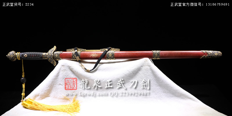 周正武龍泉寶劍專賣店,周正武龍泉劍價格,正武堂官網(wǎng),龍泉刀劍官網(wǎng),龍泉劍周正武,正武刀劍,龍泉正武刀劍官網(wǎng),龍泉正武刀劍,龍泉劍