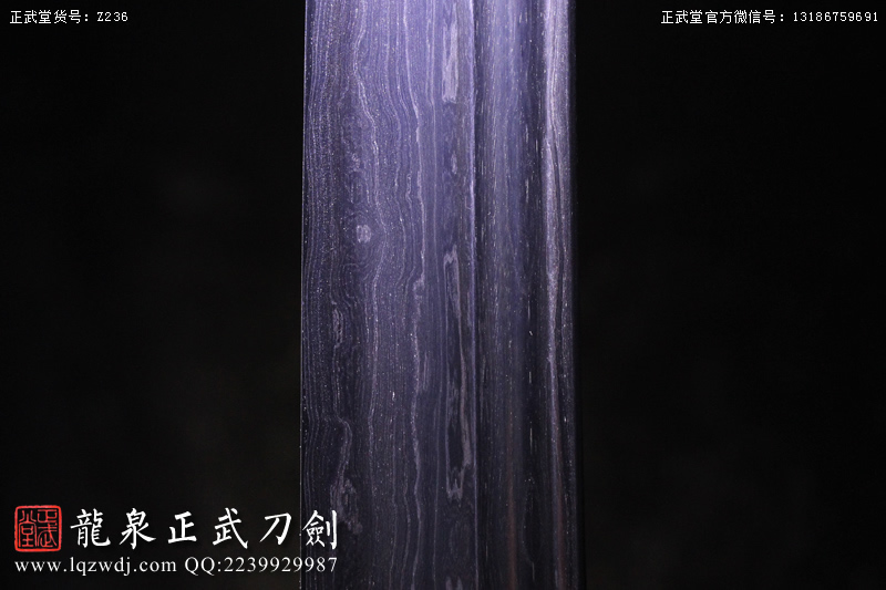 周正武龍泉寶劍專賣(mài)店,周正武龍泉?jiǎng)r(jià)格,正武堂官網(wǎng),龍泉刀劍官網(wǎng),龍泉?jiǎng)χ苷?正武刀劍,龍泉正武刀劍官網(wǎng),龍泉正武刀劍,龍泉?jiǎng)? border=