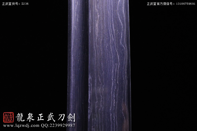 周正武龍泉寶劍專賣(mài)店,周正武龍泉?jiǎng)r(jià)格,正武堂官網(wǎng),龍泉刀劍官網(wǎng),龍泉?jiǎng)χ苷?正武刀劍,龍泉正武刀劍官網(wǎng),龍泉正武刀劍,龍泉?jiǎng)? border=