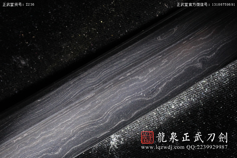 周正武龍泉寶劍專賣(mài)店,周正武龍泉?jiǎng)r(jià)格,正武堂官網(wǎng),龍泉刀劍官網(wǎng),龍泉?jiǎng)χ苷?正武刀劍,龍泉正武刀劍官網(wǎng),龍泉正武刀劍,龍泉?jiǎng)? border=