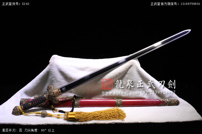 周正武龍泉寶劍專賣店,周正武龍泉劍價格,正武堂官網(wǎng),龍泉刀劍官網(wǎng),龍泉劍周正武,正武刀劍,龍泉正武刀劍官網(wǎng),龍泉正武刀劍,龍泉劍