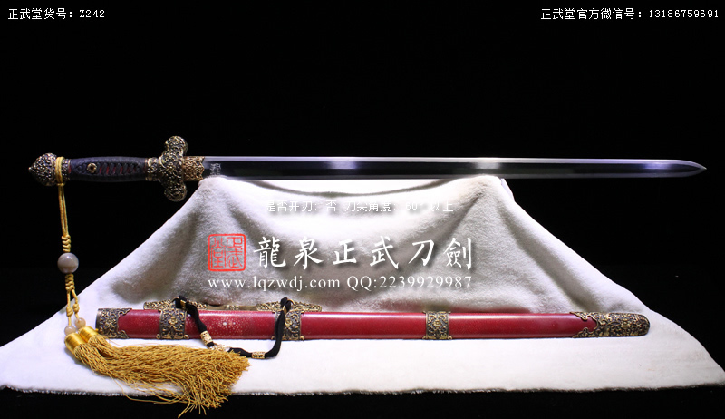 周正武龍泉寶劍專賣店,周正武龍泉劍價格,正武堂官網(wǎng),龍泉刀劍官網(wǎng),龍泉劍周正武,正武刀劍,龍泉正武刀劍官網(wǎng),龍泉正武刀劍,龍泉劍