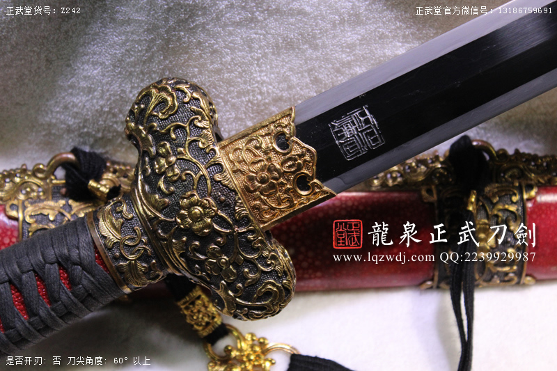周正武龍泉寶劍專賣店,周正武龍泉劍價格,正武堂官網(wǎng),龍泉刀劍官網(wǎng),龍泉劍周正武,正武刀劍,龍泉正武刀劍官網(wǎng),龍泉正武刀劍,龍泉劍
