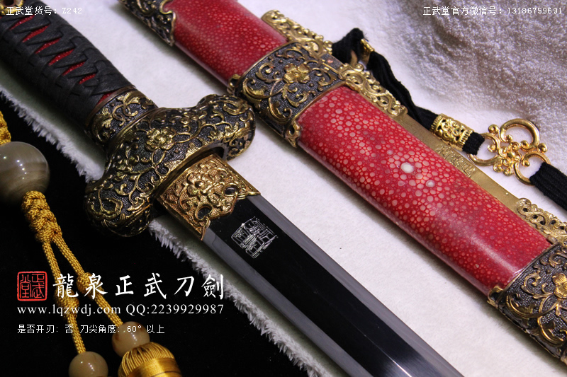 周正武龍泉寶劍專賣店,周正武龍泉劍價格,正武堂官網(wǎng),龍泉刀劍官網(wǎng),龍泉劍周正武,正武刀劍,龍泉正武刀劍官網(wǎng),龍泉正武刀劍,龍泉劍