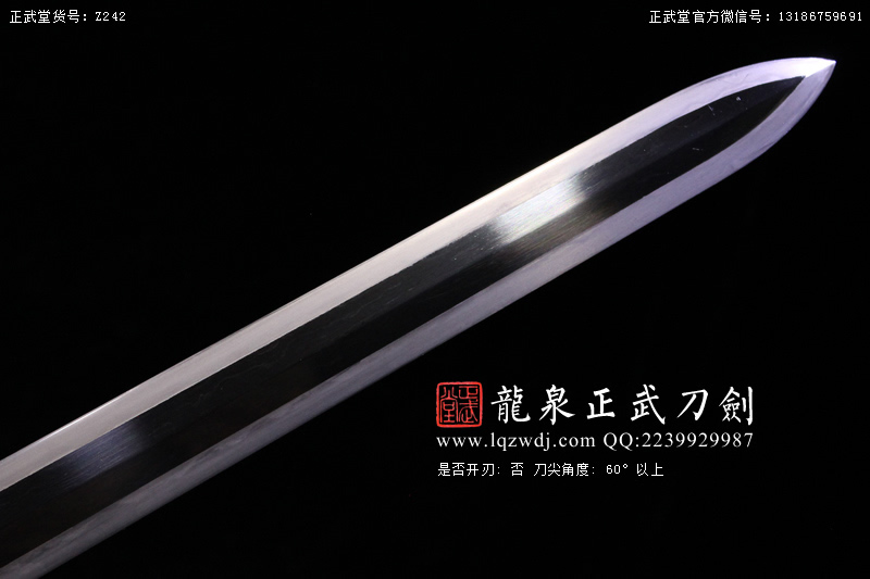 周正武龍泉寶劍專賣店,周正武龍泉劍價格,正武堂官網(wǎng),龍泉刀劍官網(wǎng),龍泉劍周正武,正武刀劍,龍泉正武刀劍官網(wǎng),龍泉正武刀劍,龍泉劍