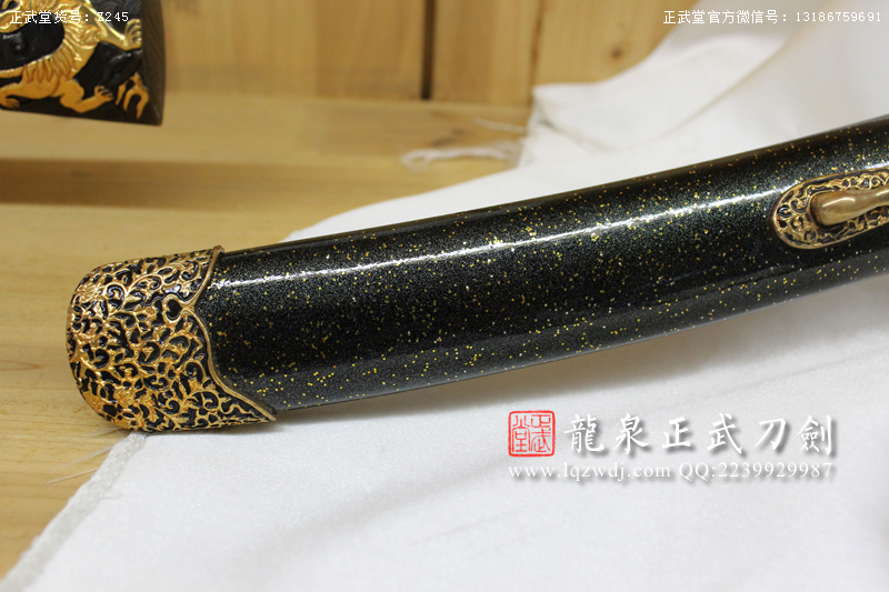 周正武龍泉寶劍專賣店,周正武龍泉?jiǎng)r(jià)格,正武堂官網(wǎng),龍泉刀劍官網(wǎng),龍泉?jiǎng)χ苷?正武刀劍,龍泉正武刀劍官網(wǎng),龍泉正武刀劍,龍泉?jiǎng)? border=