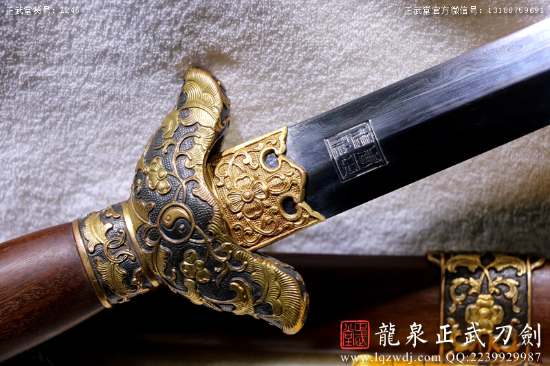 周正武龍泉寶劍專賣店,周正武龍泉劍價(jià)格,正武堂官網(wǎng),龍泉刀劍官網(wǎng),龍泉劍周正武,正武刀劍,龍泉正武刀劍官網(wǎng),龍泉正武刀劍,龍泉劍