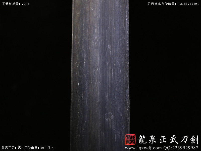 周正武龍泉寶劍專賣店,周正武龍泉劍價(jià)格,正武堂官網(wǎng),龍泉刀劍官網(wǎng),龍泉劍周正武,正武刀劍,龍泉正武刀劍官網(wǎng),龍泉正武刀劍,龍泉劍