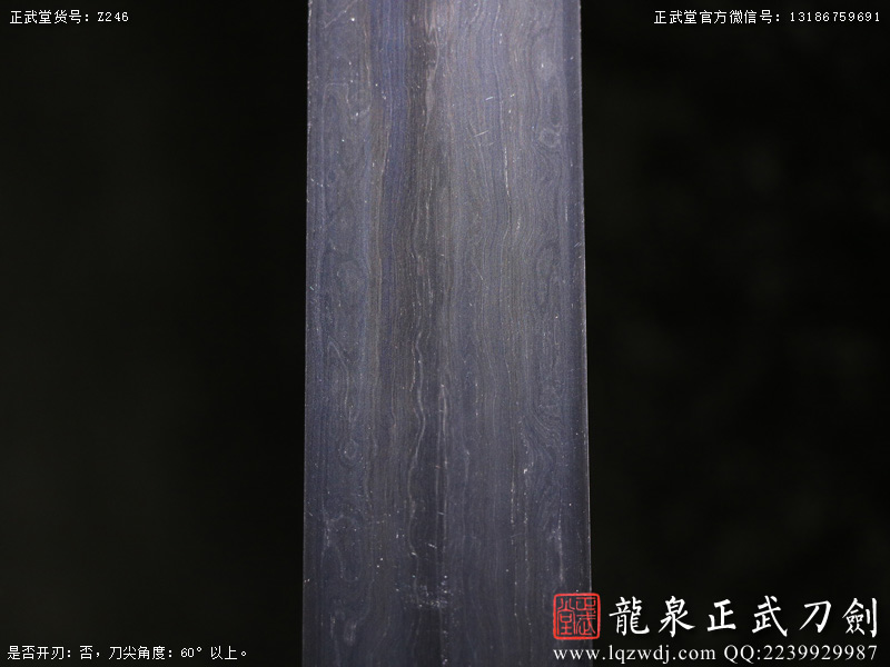 周正武龍泉寶劍專賣店,周正武龍泉劍價(jià)格,正武堂官網(wǎng),龍泉刀劍官網(wǎng),龍泉劍周正武,正武刀劍,龍泉正武刀劍官網(wǎng),龍泉正武刀劍,龍泉劍