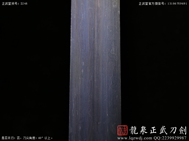 周正武龍泉寶劍專賣店,周正武龍泉劍價(jià)格,正武堂官網(wǎng),龍泉刀劍官網(wǎng),龍泉劍周正武,正武刀劍,龍泉正武刀劍官網(wǎng),龍泉正武刀劍,龍泉劍