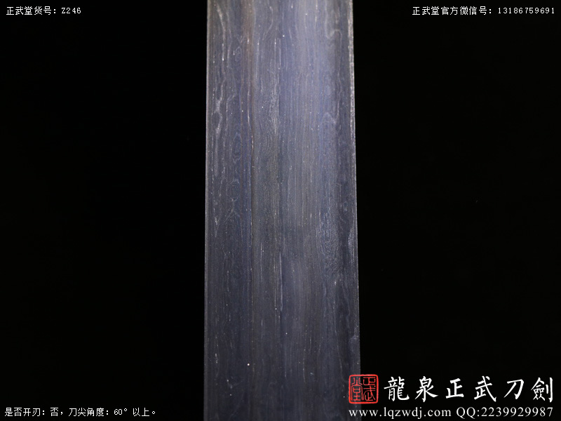 周正武龍泉寶劍專賣店,周正武龍泉劍價(jià)格,正武堂官網(wǎng),龍泉刀劍官網(wǎng),龍泉劍周正武,正武刀劍,龍泉正武刀劍官網(wǎng),龍泉正武刀劍,龍泉劍