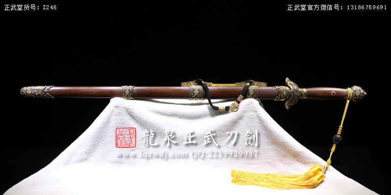 周正武龍泉寶劍專賣店,周正武龍泉劍價(jià)格,正武堂官網(wǎng),龍泉刀劍官網(wǎng),龍泉劍周正武,正武刀劍,龍泉正武刀劍官網(wǎng),龍泉正武刀劍,龍泉劍