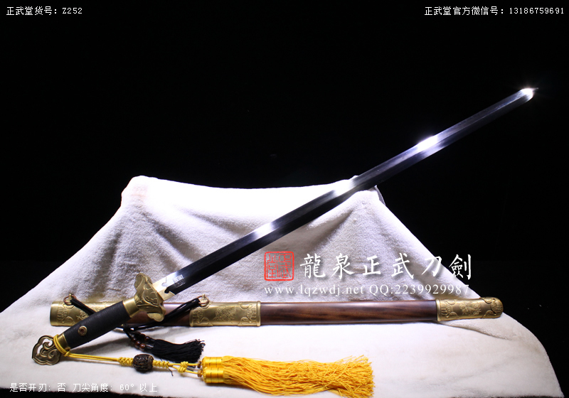 周正武龍泉寶劍專賣店,周正武龍泉劍價格,正武堂官網,龍泉刀劍官網,龍泉劍周正武,正武刀劍,龍泉正武刀劍官網,龍泉正武刀劍,龍泉劍