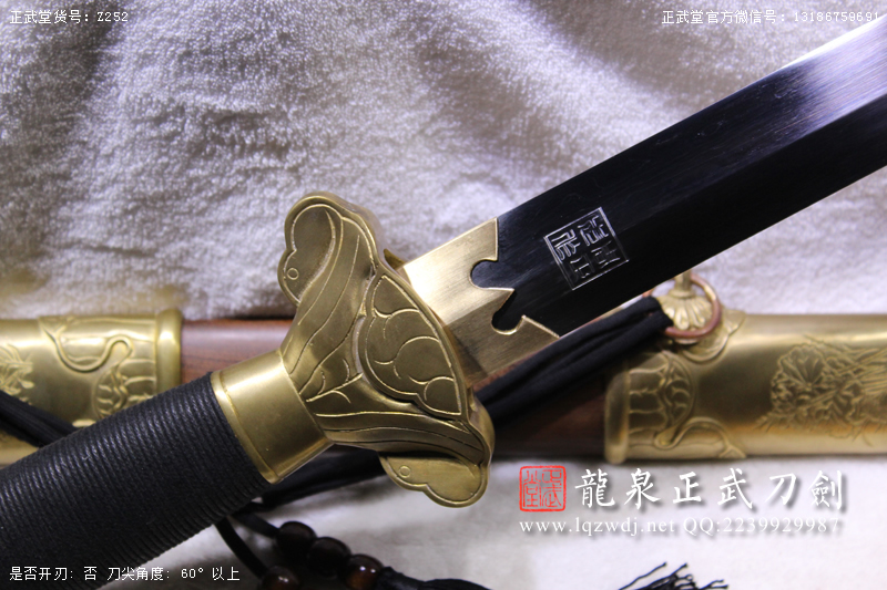 周正武龍泉寶劍專賣店,周正武龍泉劍價格,正武堂官網,龍泉刀劍官網,龍泉劍周正武,正武刀劍,龍泉正武刀劍官網,龍泉正武刀劍,龍泉劍