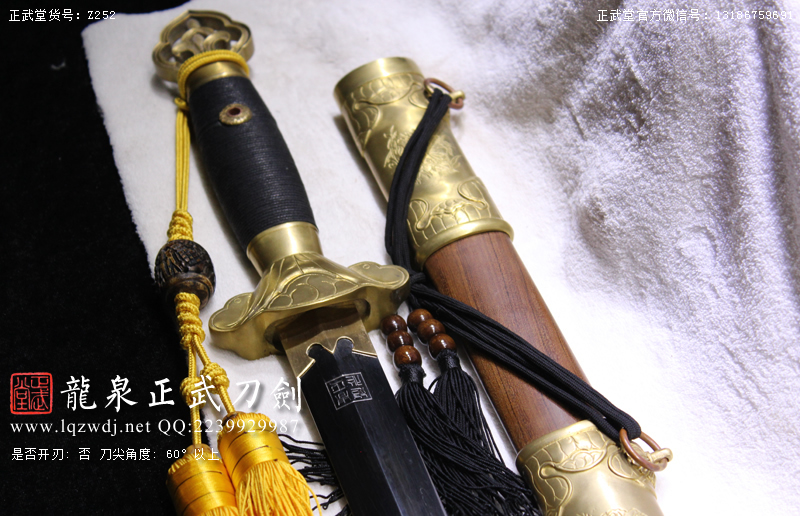 周正武龍泉寶劍專賣店,周正武龍泉劍價格,正武堂官網,龍泉刀劍官網,龍泉劍周正武,正武刀劍,龍泉正武刀劍官網,龍泉正武刀劍,龍泉劍