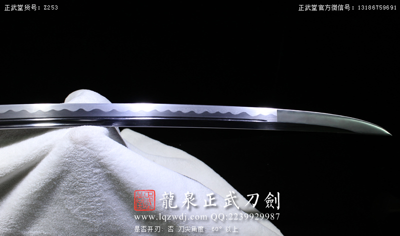 周正武龍泉寶劍專賣店,周正武龍泉劍價格,正武堂官網(wǎng),龍泉刀劍官網(wǎng),龍泉劍周正武,正武刀劍,龍泉正武刀劍官網(wǎng),龍泉正武刀劍,龍泉劍