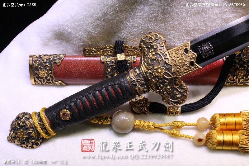 周正武龍泉寶劍專賣店,周正武龍泉?jiǎng)r(jià)格,正武堂官網(wǎng),龍泉刀劍官網(wǎng),龍泉?jiǎng)χ苷?正武刀劍,龍泉正武刀劍官網(wǎng),龍泉正武刀劍,龍泉?jiǎng)? border=